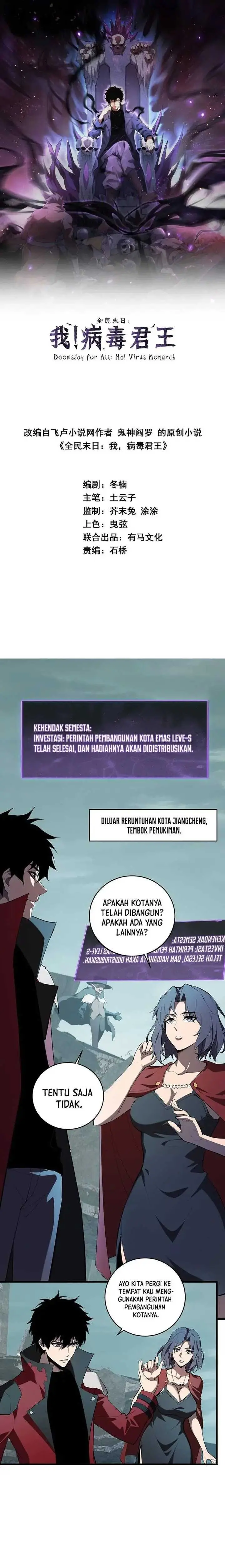 I Am the Virus Monarch - Chapter 38 - Page 3