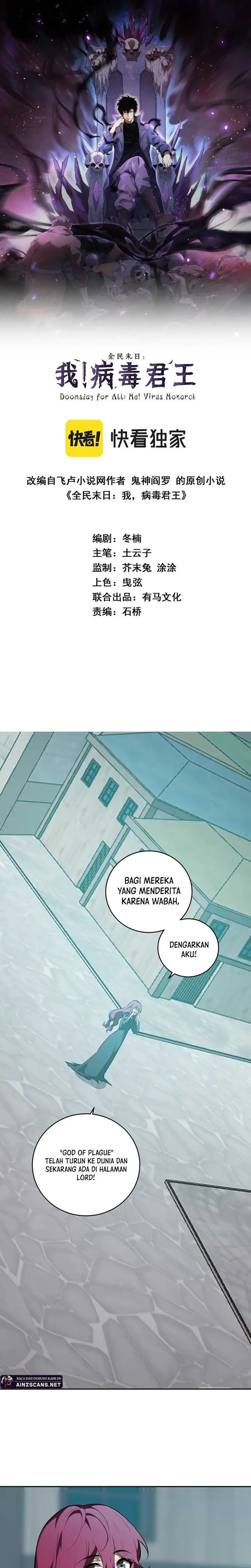 I Am the Virus Monarch - Chapter 42 - Page 3