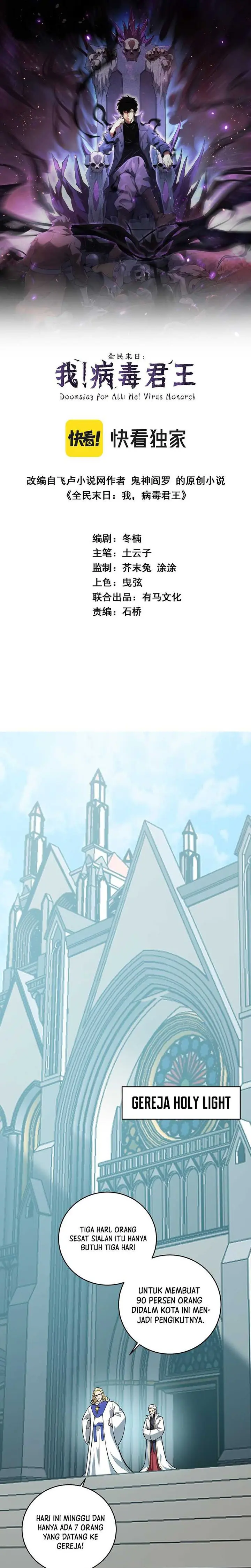 I Am the Virus Monarch - Chapter 43 - Page 3