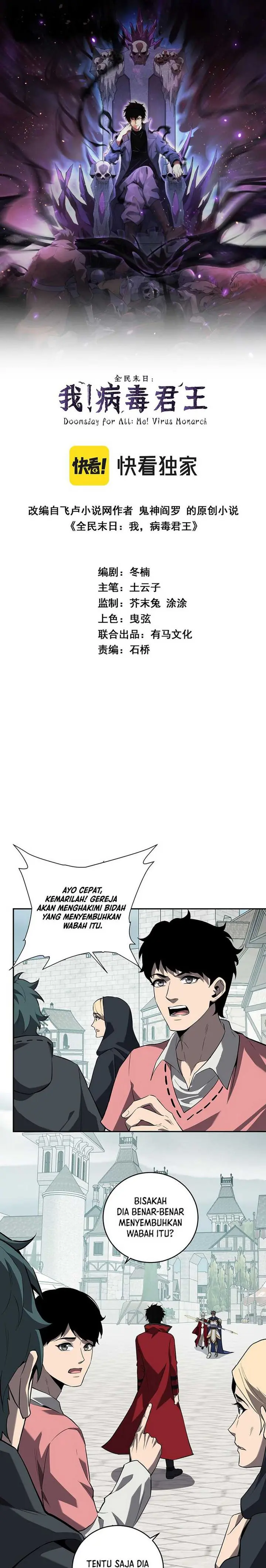I Am the Virus Monarch - Chapter 44 - Page 3