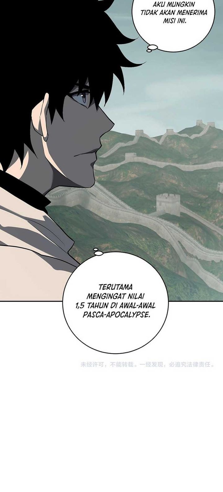 I Am the Virus Monarch - Chapter 44 - Page 24
