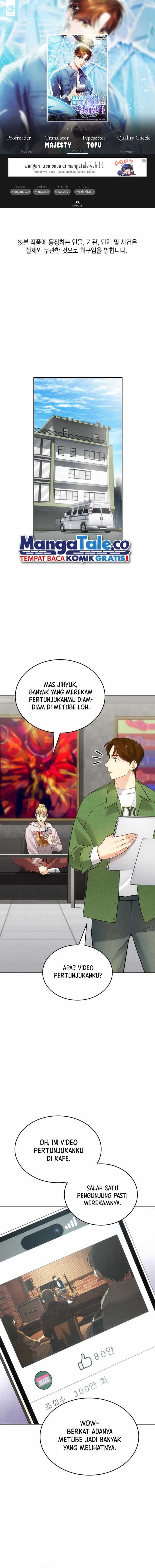 I Am With the Music Immortals - Chapter 15 - Page 1