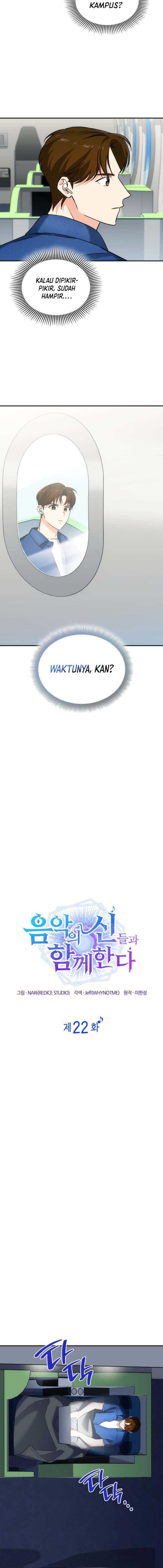 I Am With the Music Immortals - Chapter 22 - Page 7