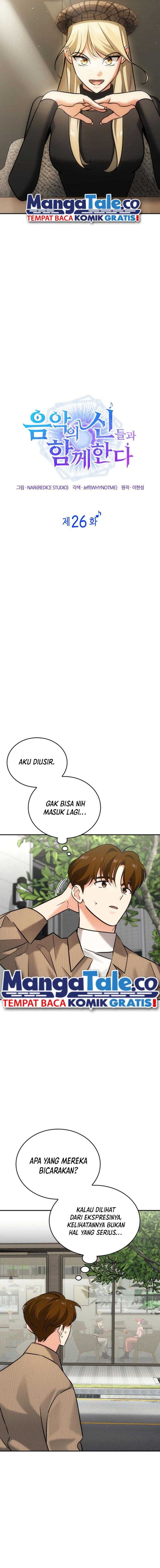 I Am With the Music Immortals - Chapter 26 - Page 5