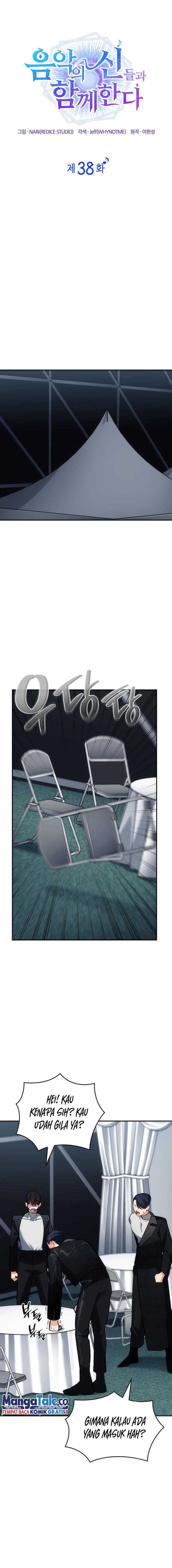 I Am With the Music Immortals - Chapter 38 - Page 6