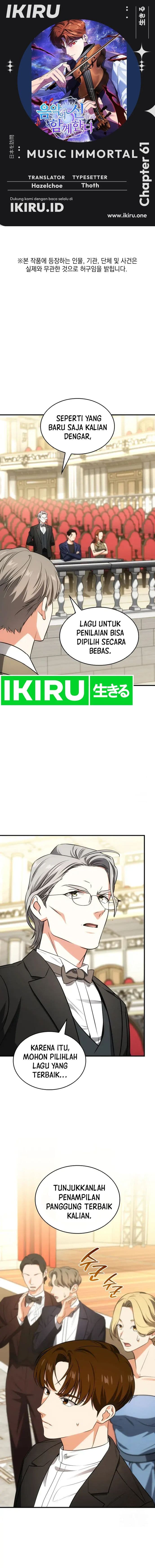 I Am With the Music Immortals - Chapter 61 - Page 1