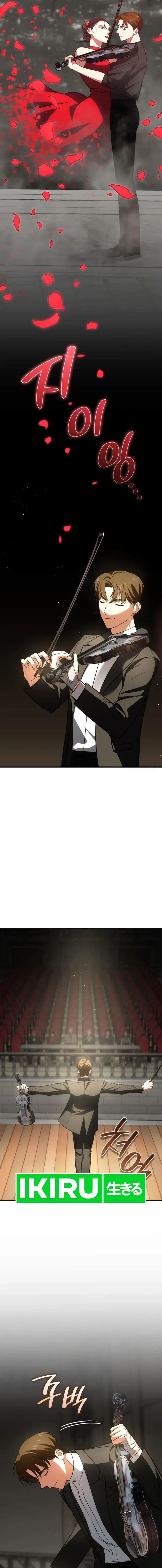 I Am With the Music Immortals - Chapter 62 - Page 15