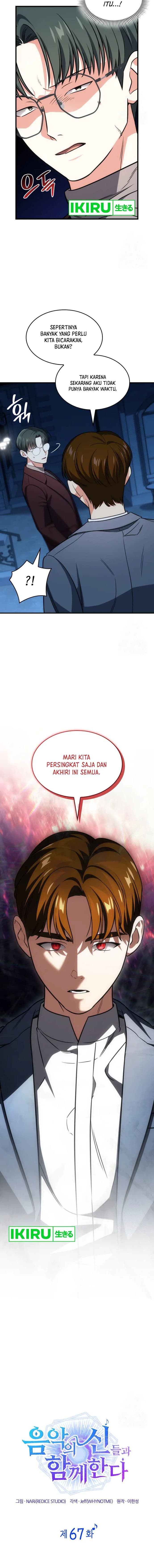 I Am With the Music Immortals - Chapter 67 - Page 6
