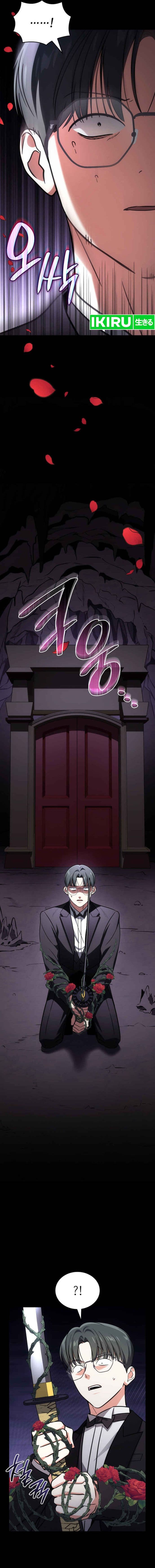 I Am With the Music Immortals - Chapter 69 - Page 5