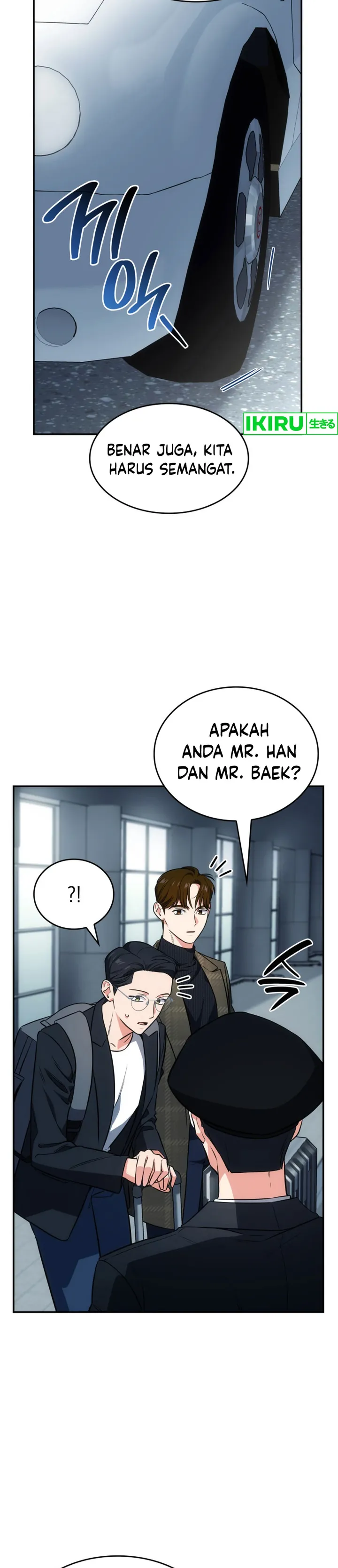 I Am With the Music Immortals - Chapter 71 - Page 29