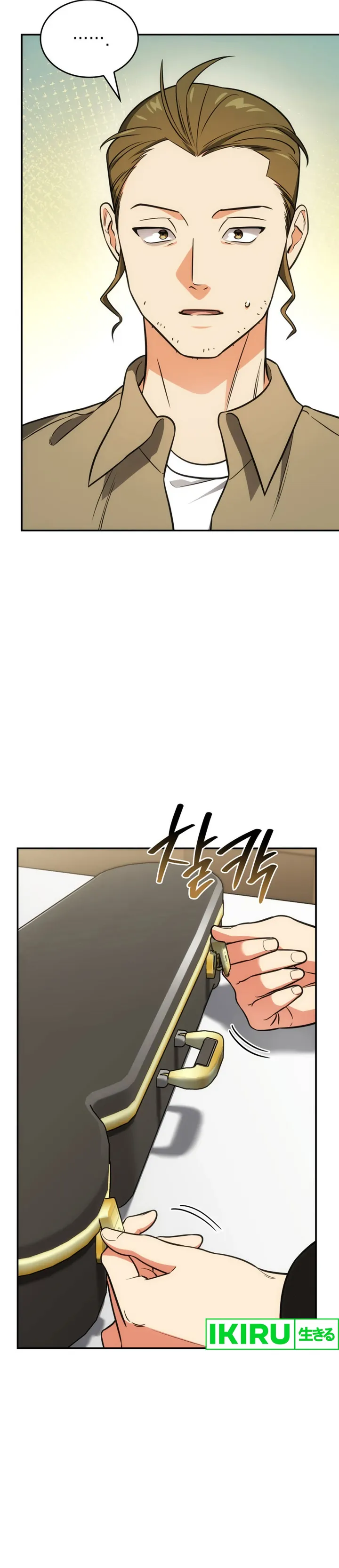 I Am With the Music Immortals - Chapter 71 - Page 7