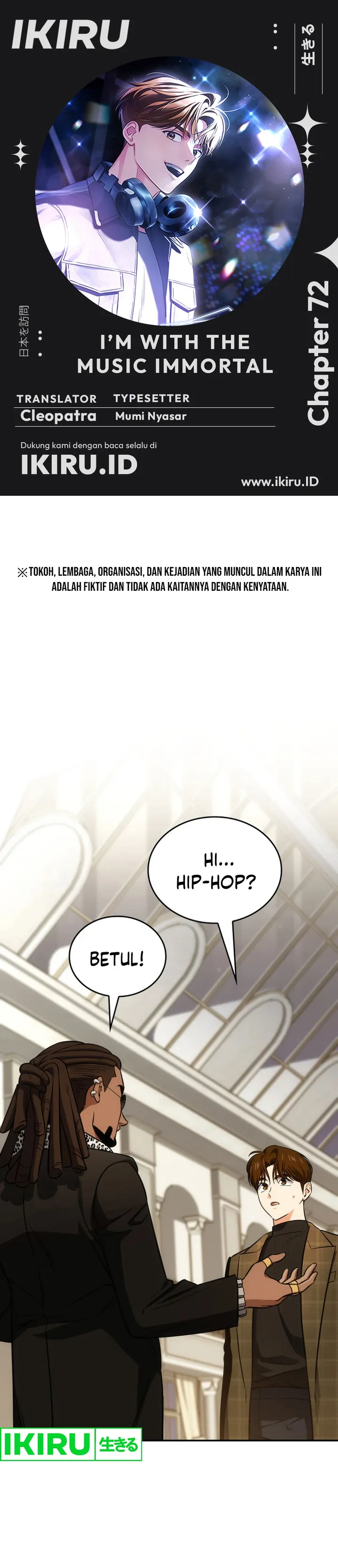 I Am With the Music Immortals - Chapter 72 - Page 1