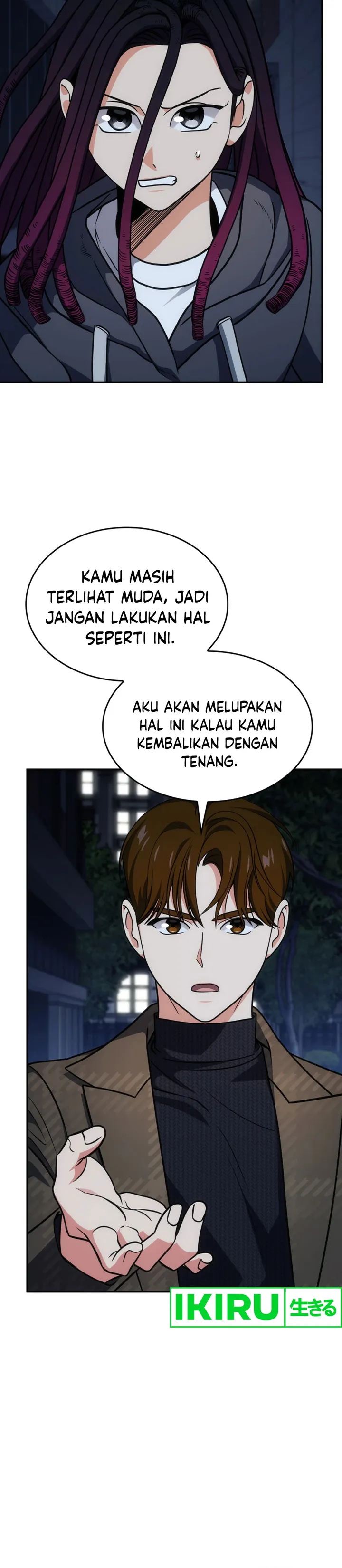 I Am With the Music Immortals - Chapter 72 - Page 21