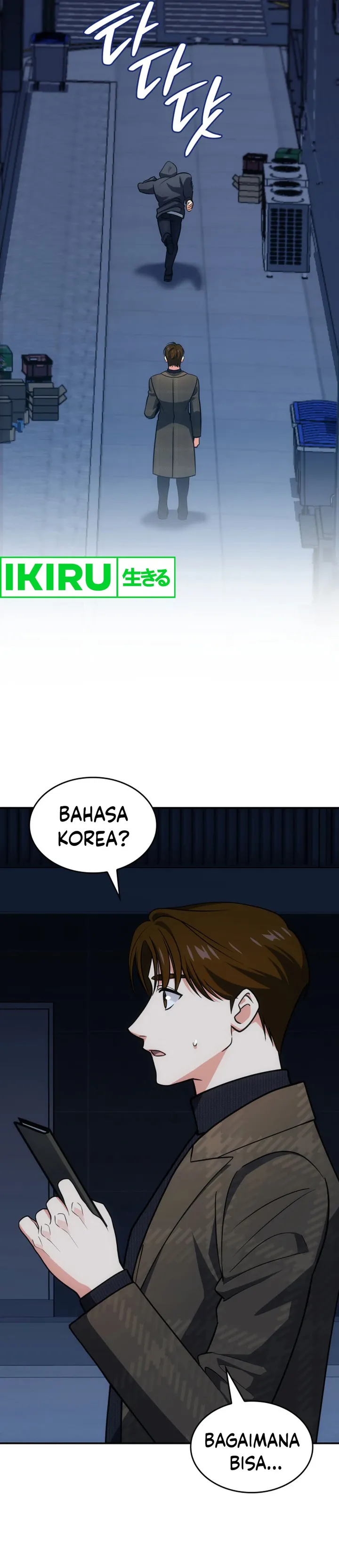I Am With the Music Immortals - Chapter 72 - Page 28