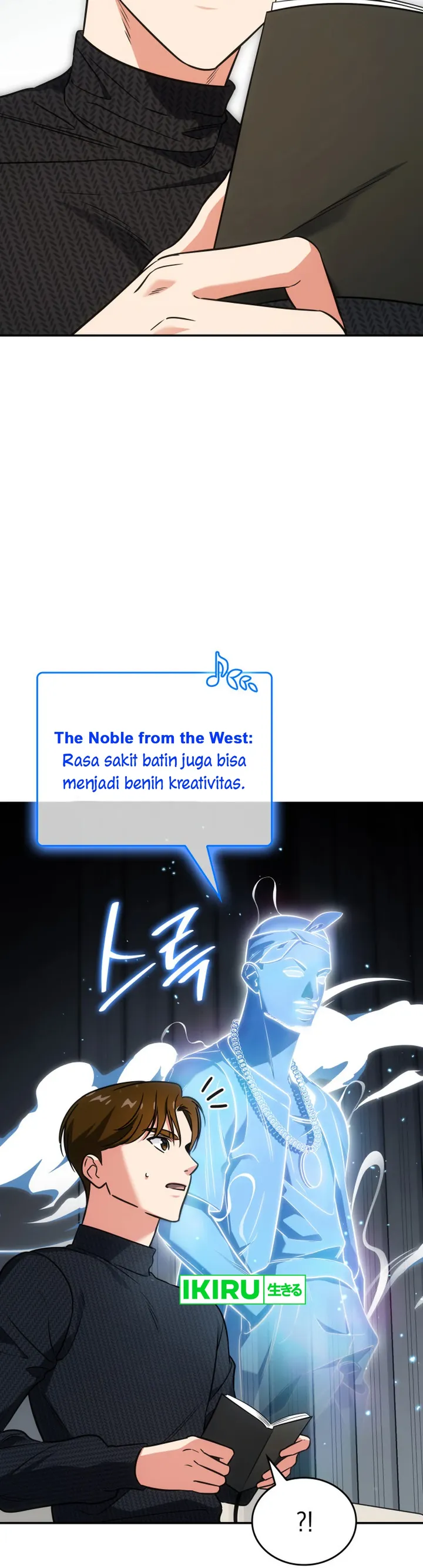 I Am With the Music Immortals - Chapter 73 - Page 6