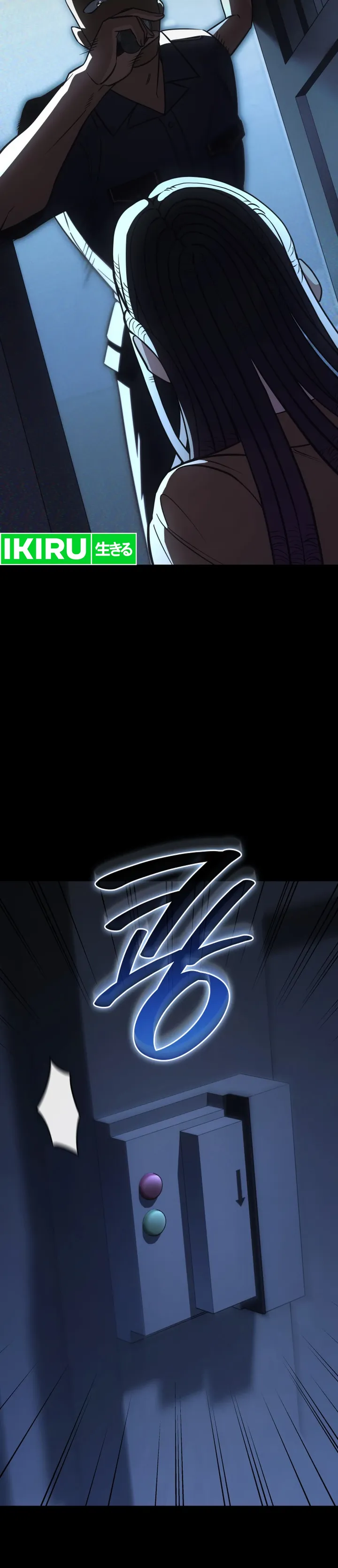 I Am With the Music Immortals - Chapter 74 - Page 26