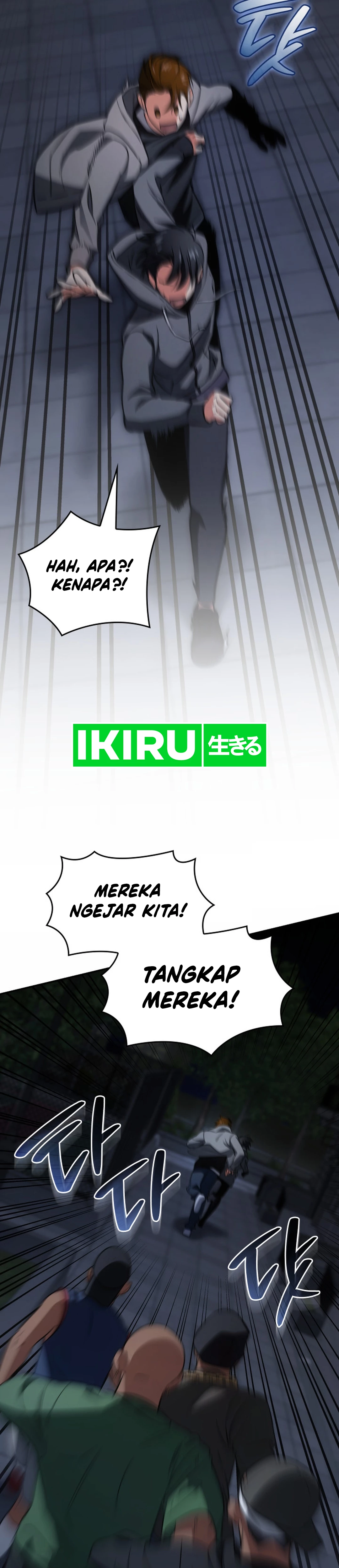 I Am With the Music Immortals - Chapter 75 - Page 12