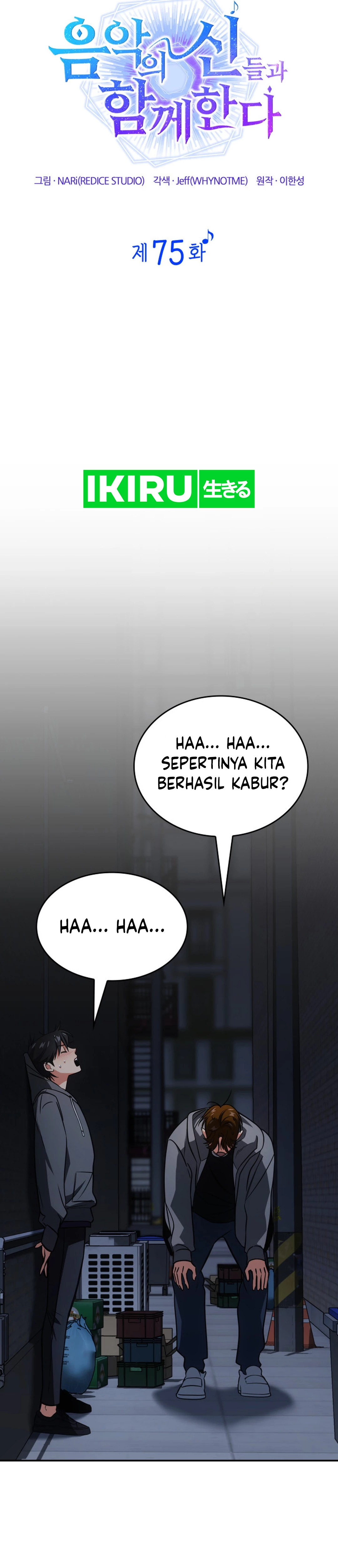 I Am With the Music Immortals - Chapter 75 - Page 14