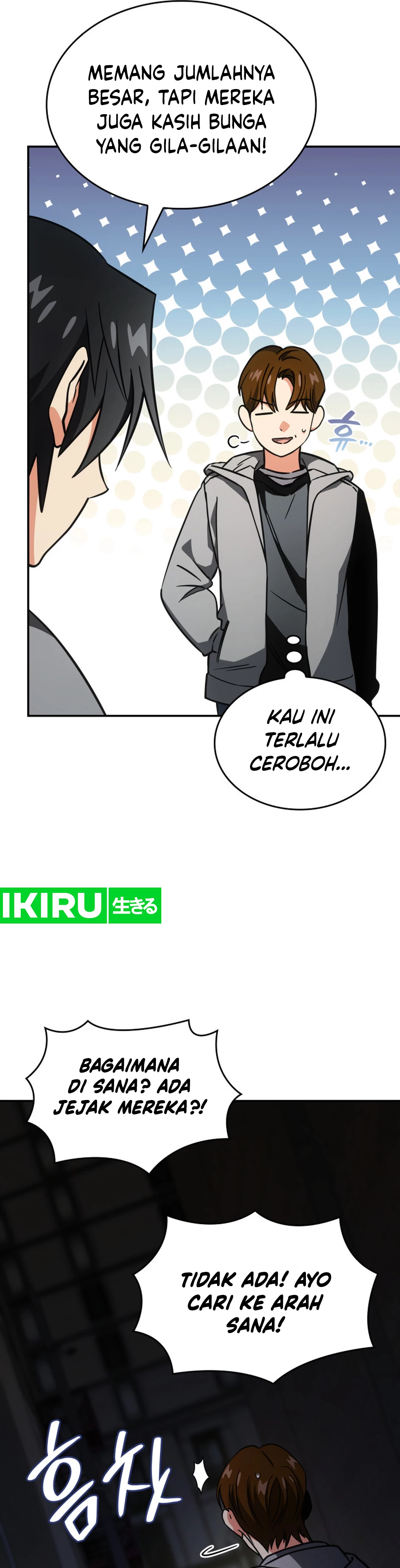 I Am With the Music Immortals - Chapter 75 - Page 20