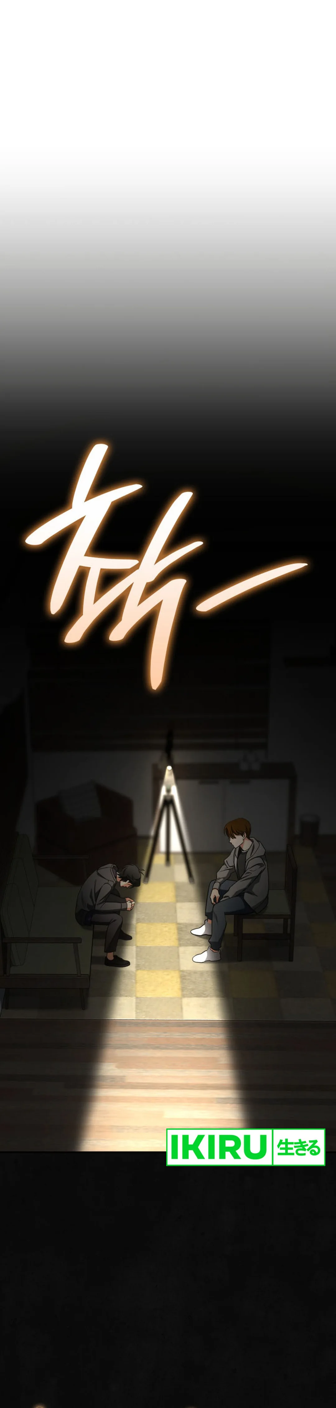 I Am With the Music Immortals - Chapter 76 - Page 21