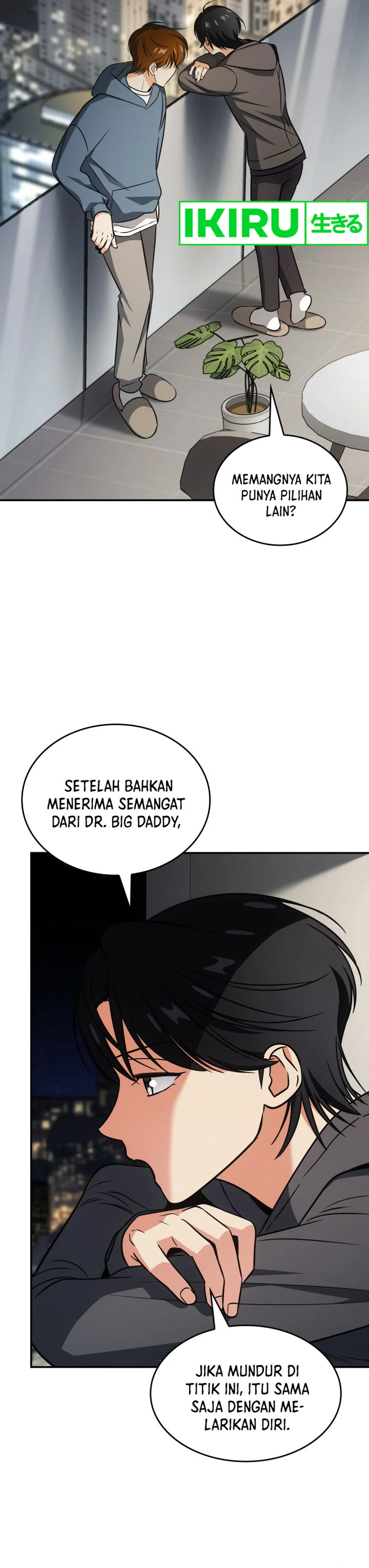 I Am With the Music Immortals - Chapter 78 - Page 4