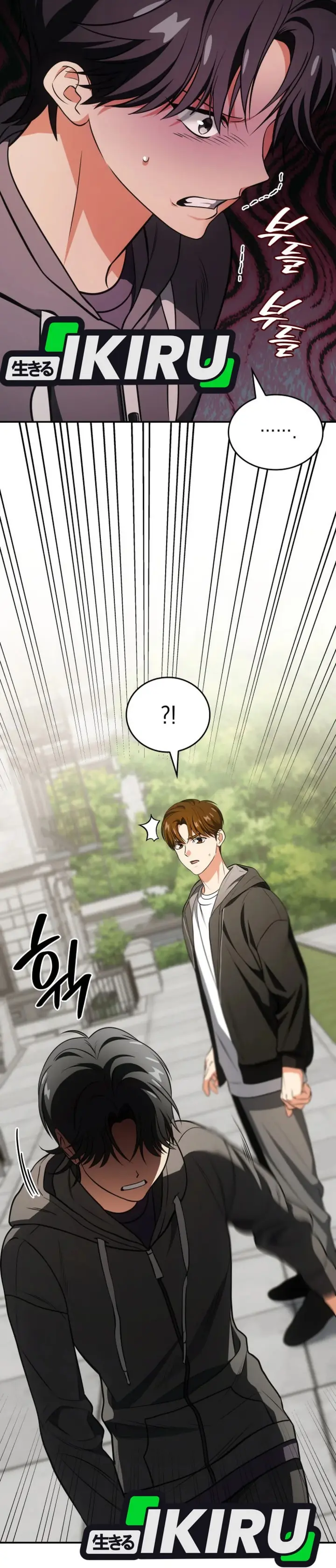 I Am With the Music Immortals - Chapter 79 - Page 41