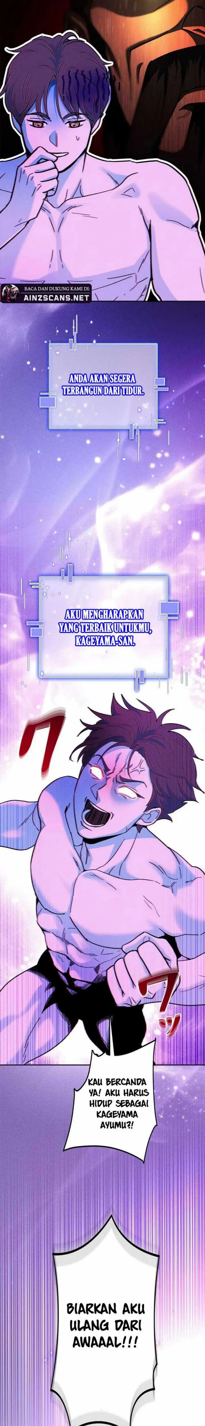 I Became a Swordsmanship Instructor at the Academy - Chapter 1 - Page 32