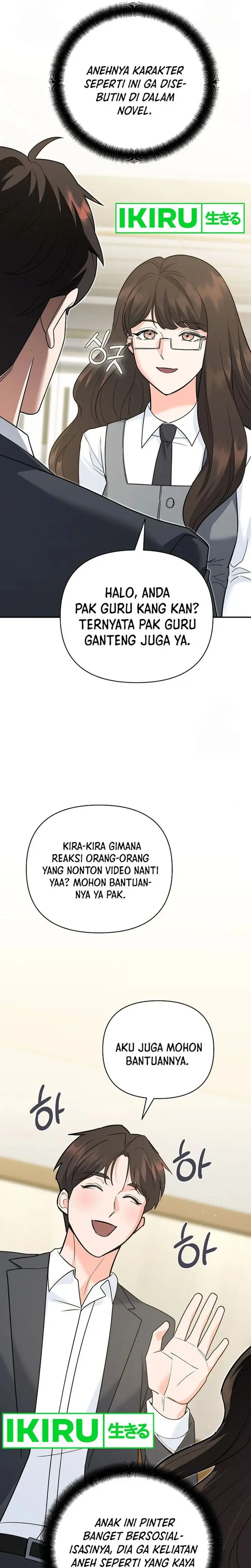 I Became a Swordsmanship Instructor at the Academy - Chapter 10 - Page 13