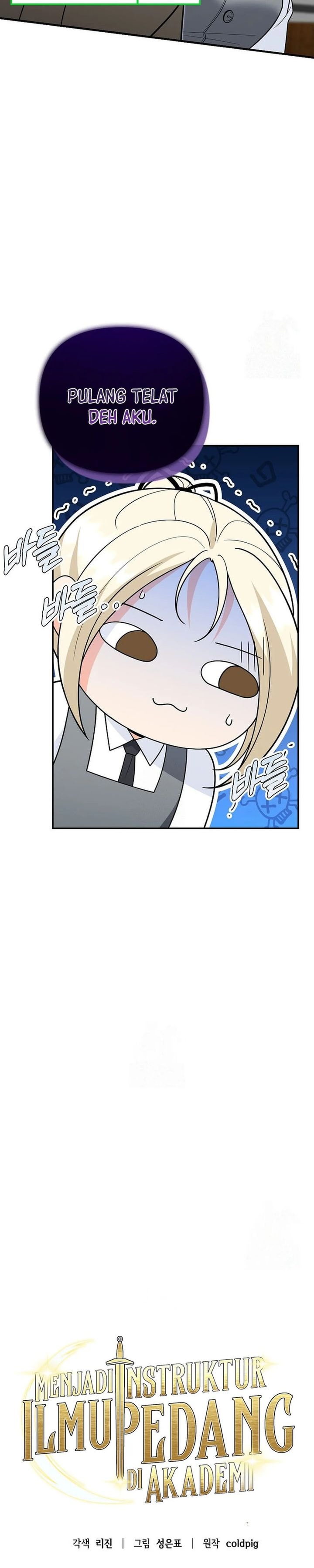 I Became a Swordsmanship Instructor at the Academy - Chapter 10 - Page 26