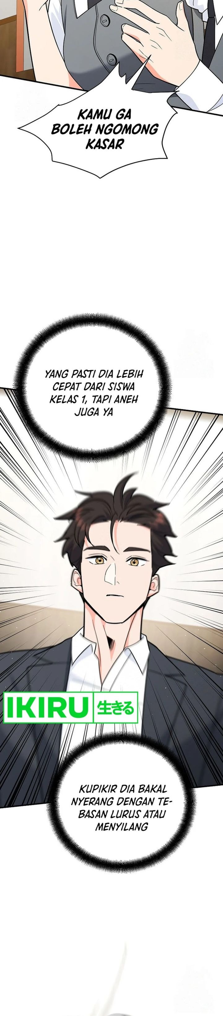 I Became a Swordsmanship Instructor at the Academy - Chapter 10 - Page 32