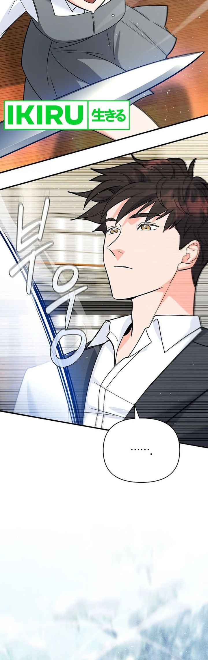 I Became a Swordsmanship Instructor at the Academy - Chapter 10 - Page 36