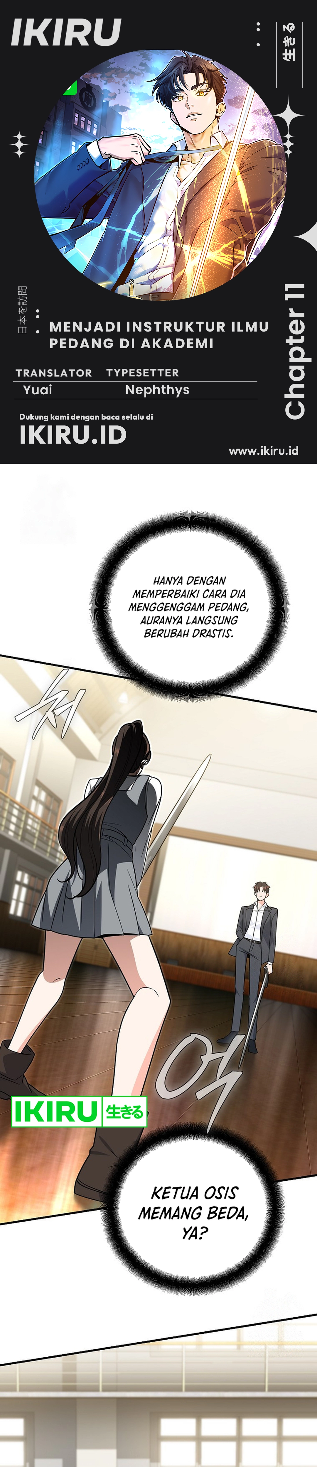 I Became a Swordsmanship Instructor at the Academy - Chapter 11 - Page 1