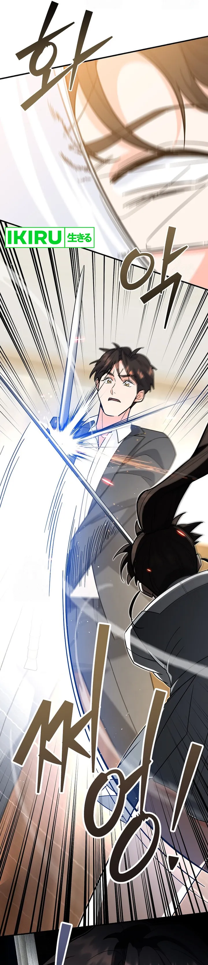 I Became a Swordsmanship Instructor at the Academy - Chapter 11 - Page 13