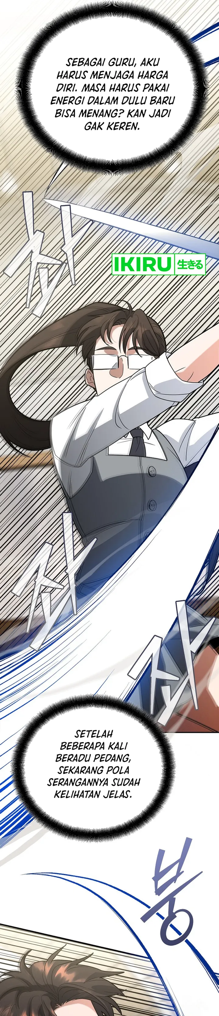 I Became a Swordsmanship Instructor at the Academy - Chapter 11 - Page 19