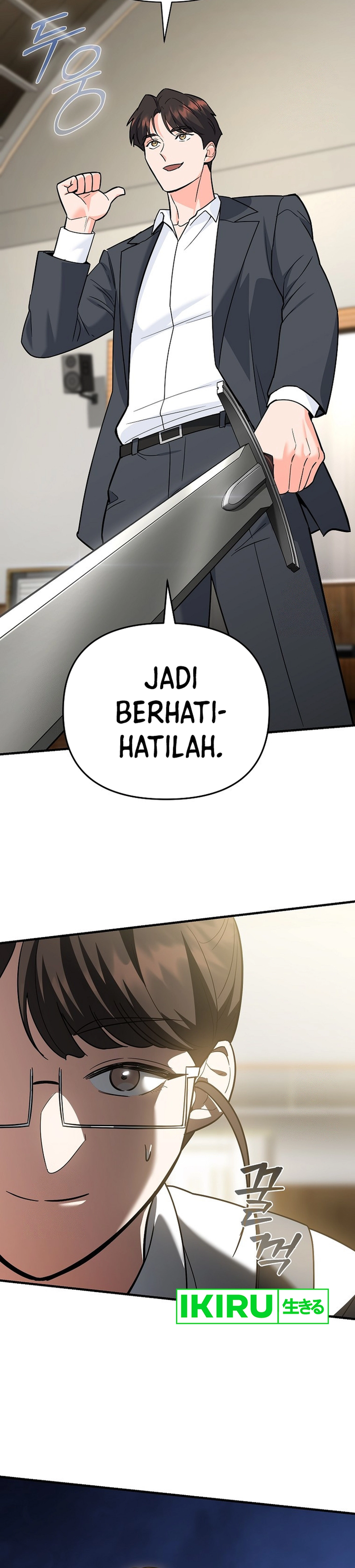 I Became a Swordsmanship Instructor at the Academy - Chapter 11 - Page 3