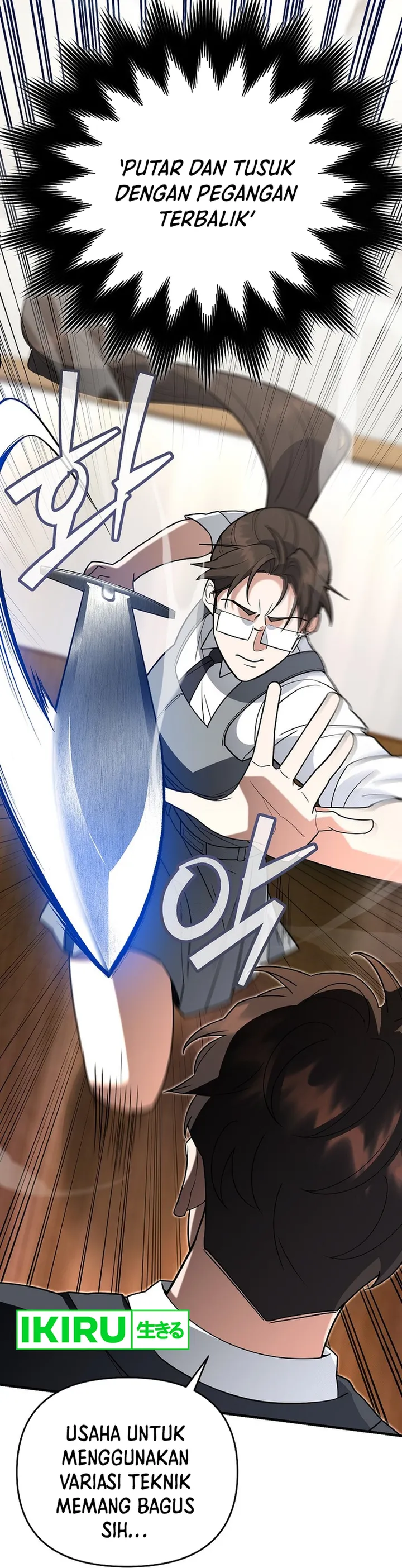 I Became a Swordsmanship Instructor at the Academy - Chapter 11 - Page 24