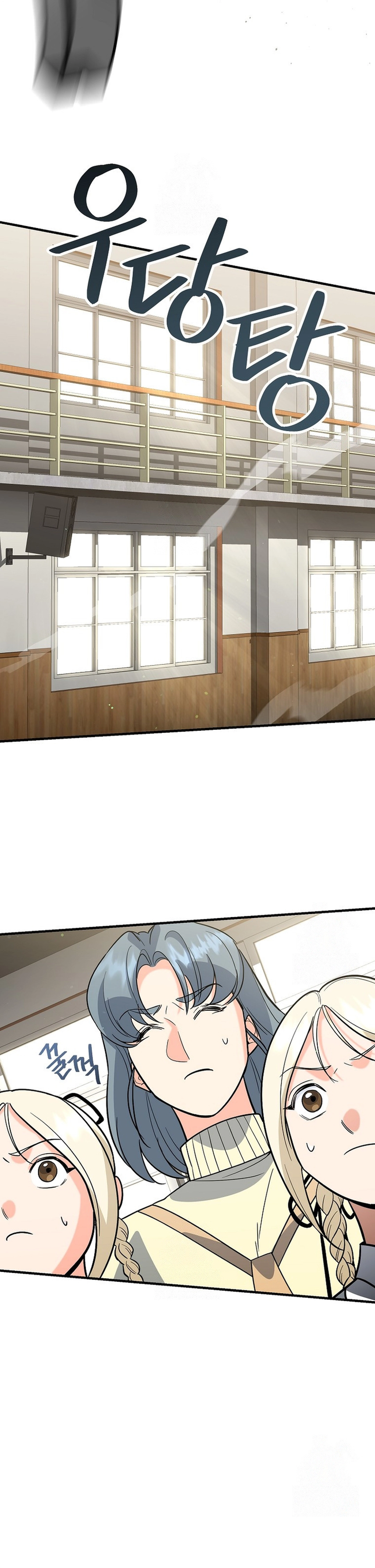I Became a Swordsmanship Instructor at the Academy - Chapter 11 - Page 27