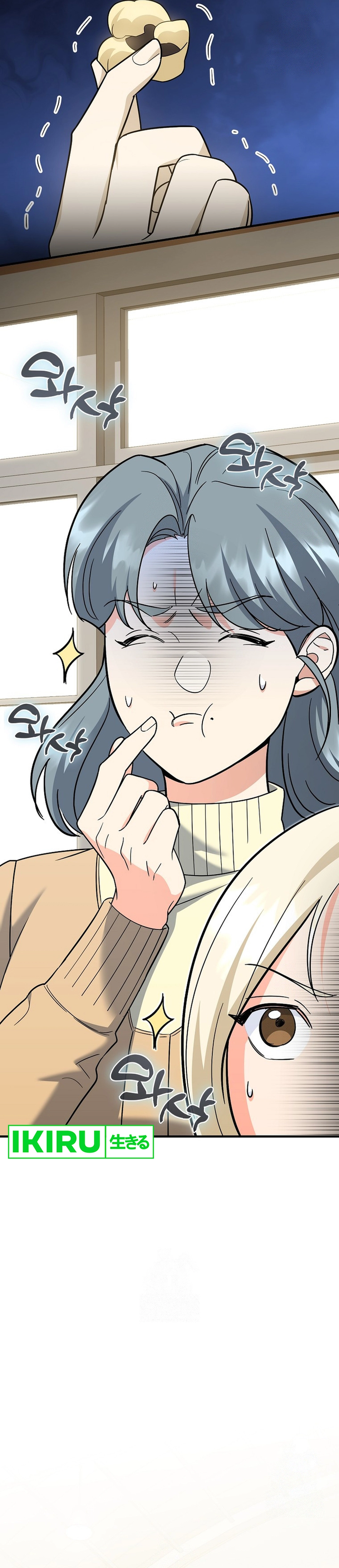 I Became a Swordsmanship Instructor at the Academy - Chapter 11 - Page 4