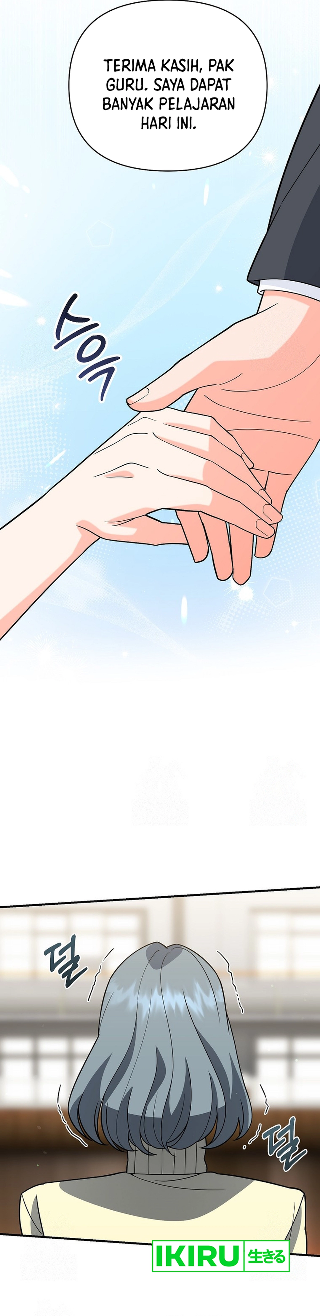 I Became a Swordsmanship Instructor at the Academy - Chapter 11 - Page 32