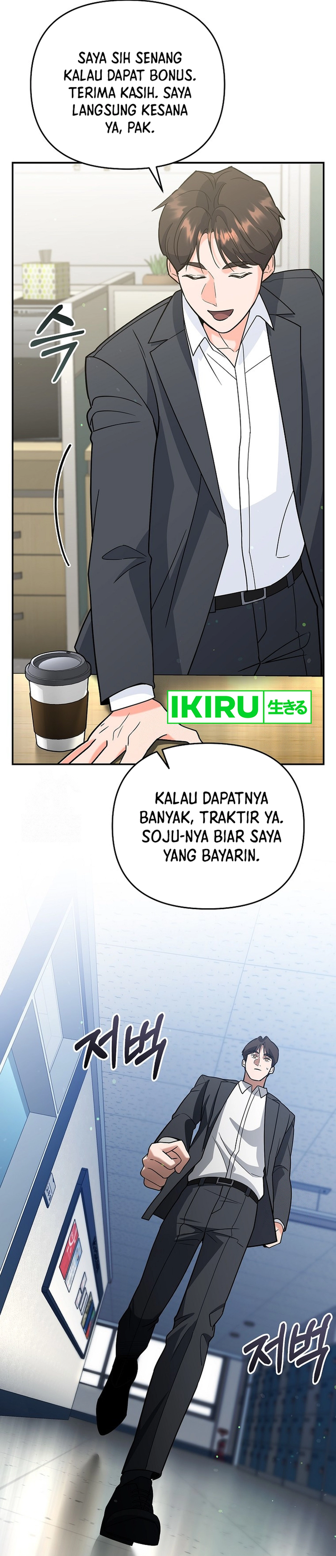 I Became a Swordsmanship Instructor at the Academy - Chapter 11 - Page 56