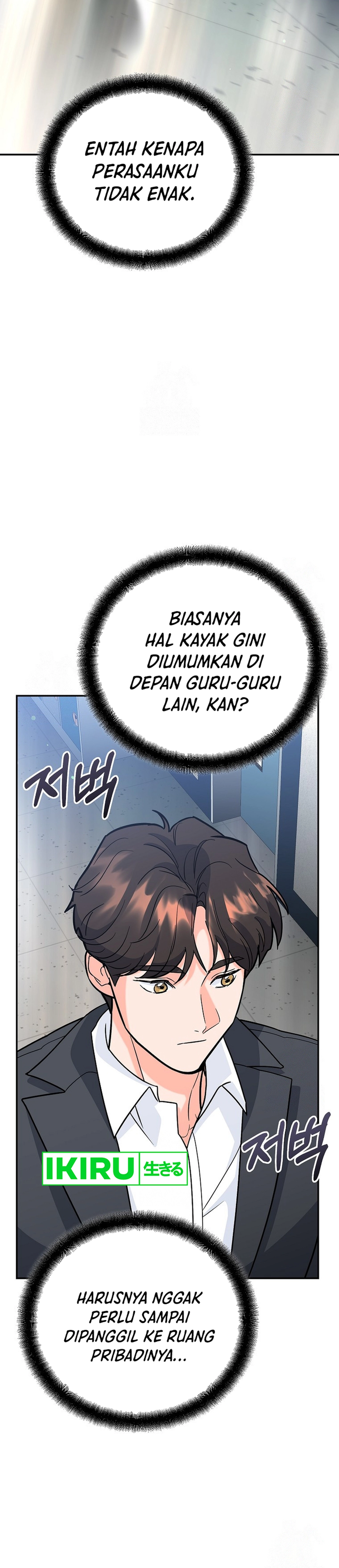 I Became a Swordsmanship Instructor at the Academy - Chapter 11 - Page 57
