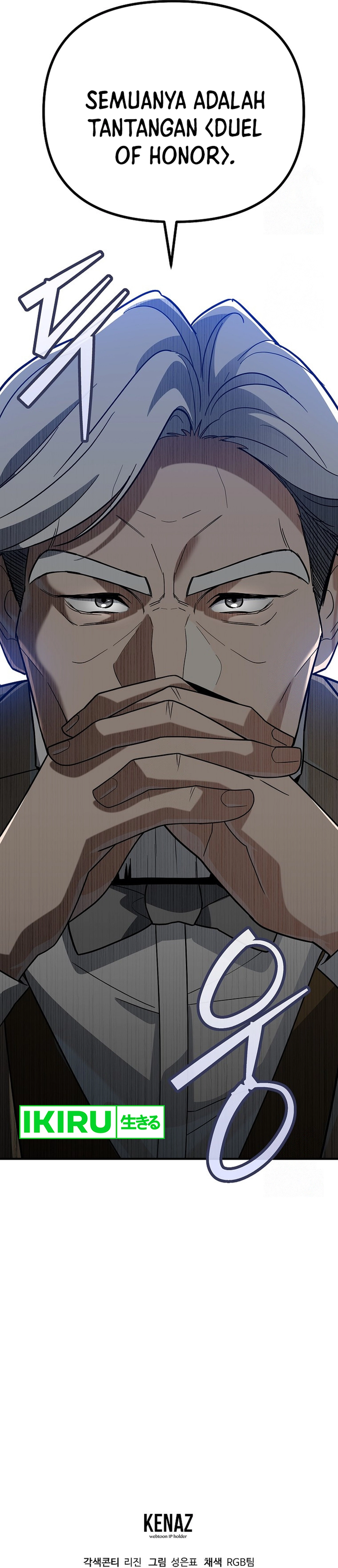 I Became a Swordsmanship Instructor at the Academy - Chapter 11 - Page 69