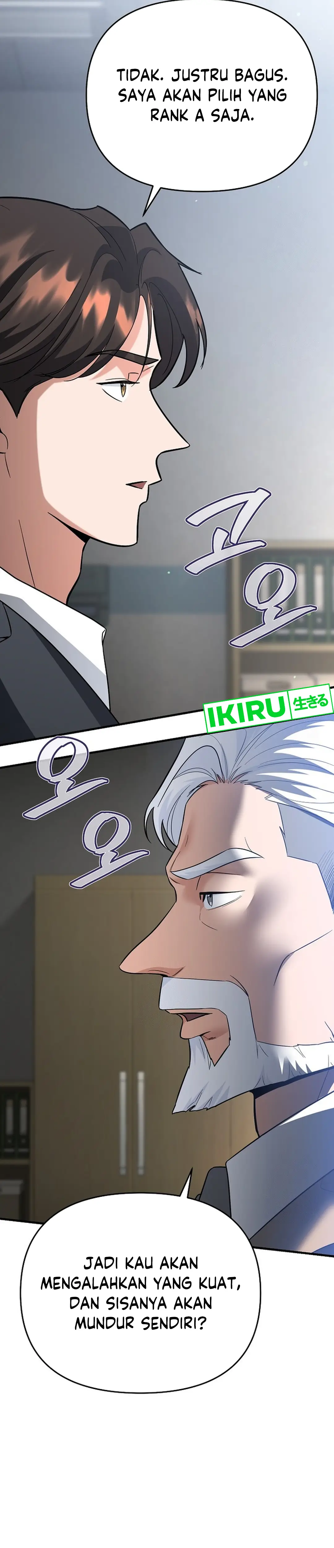 I Became a Swordsmanship Instructor at the Academy - Chapter 12 - Page 16