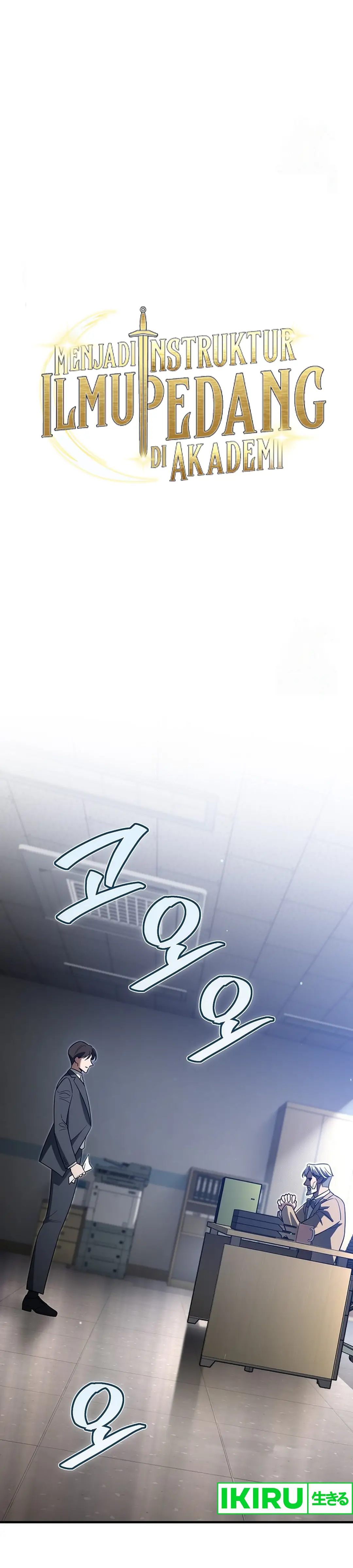 I Became a Swordsmanship Instructor at the Academy - Chapter 12 - Page 22