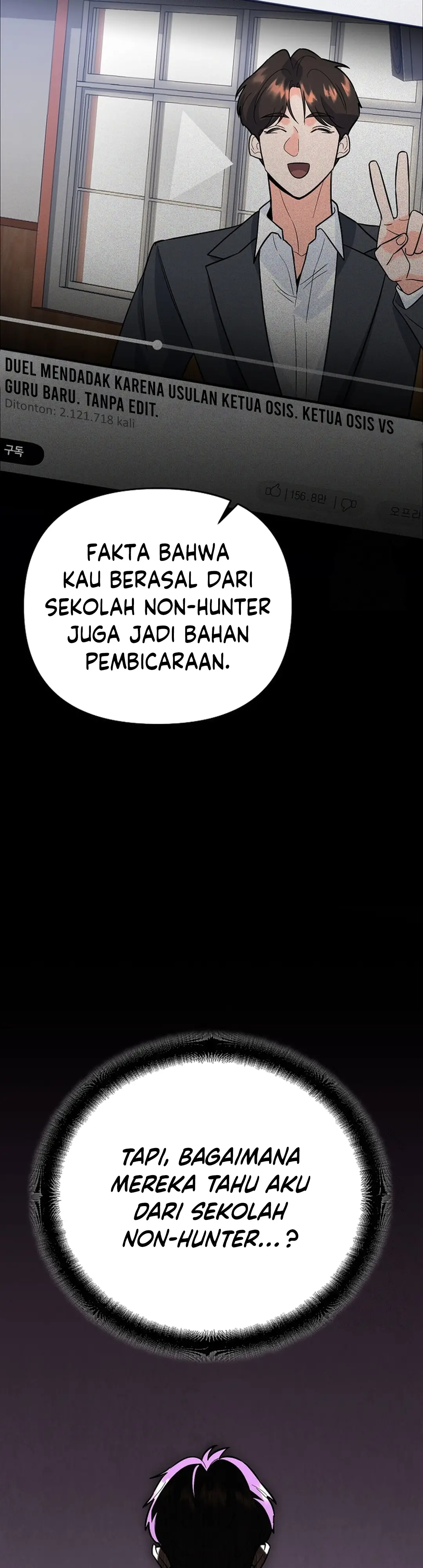 I Became a Swordsmanship Instructor at the Academy - Chapter 12 - Page 5