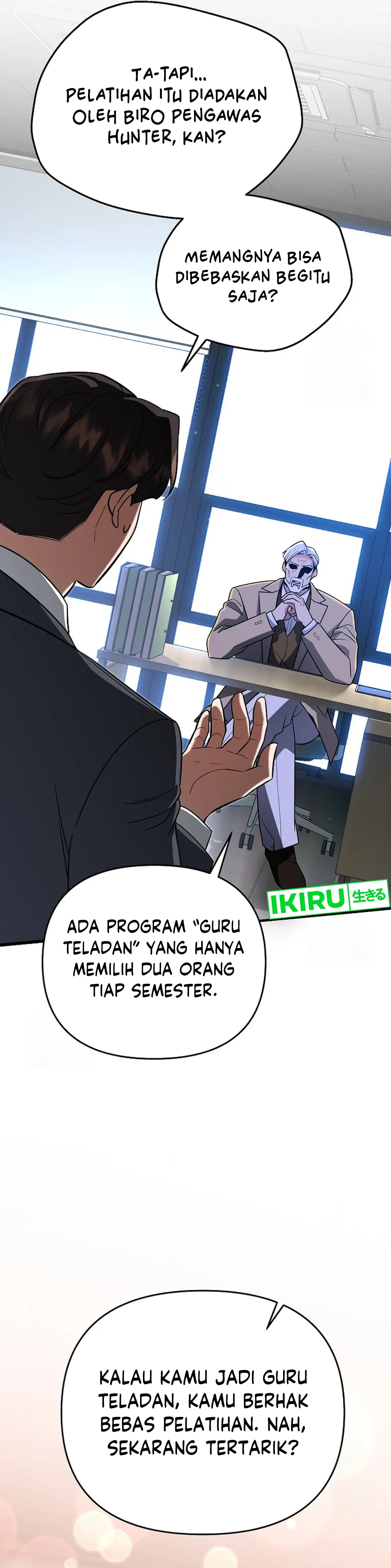 I Became a Swordsmanship Instructor at the Academy - Chapter 12 - Page 43