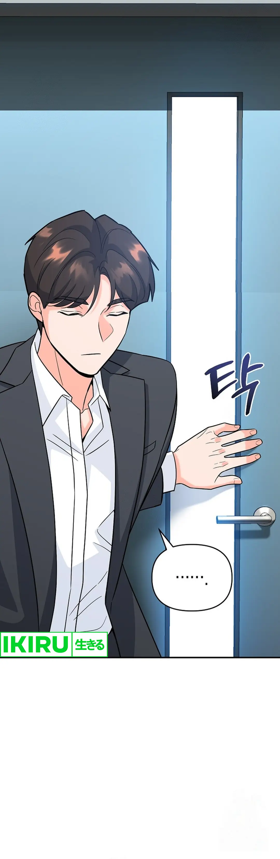 I Became a Swordsmanship Instructor at the Academy - Chapter 12 - Page 48