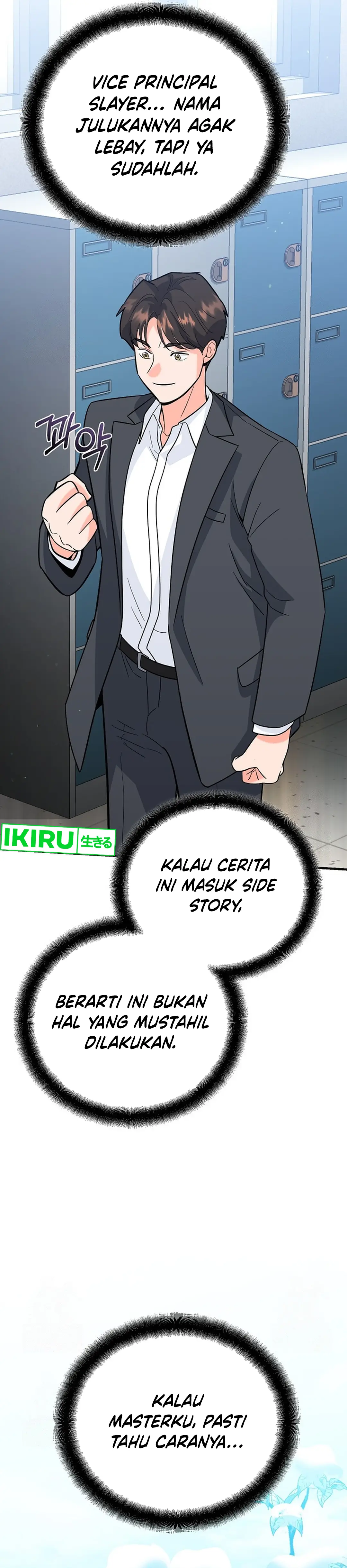 I Became a Swordsmanship Instructor at the Academy - Chapter 12 - Page 55