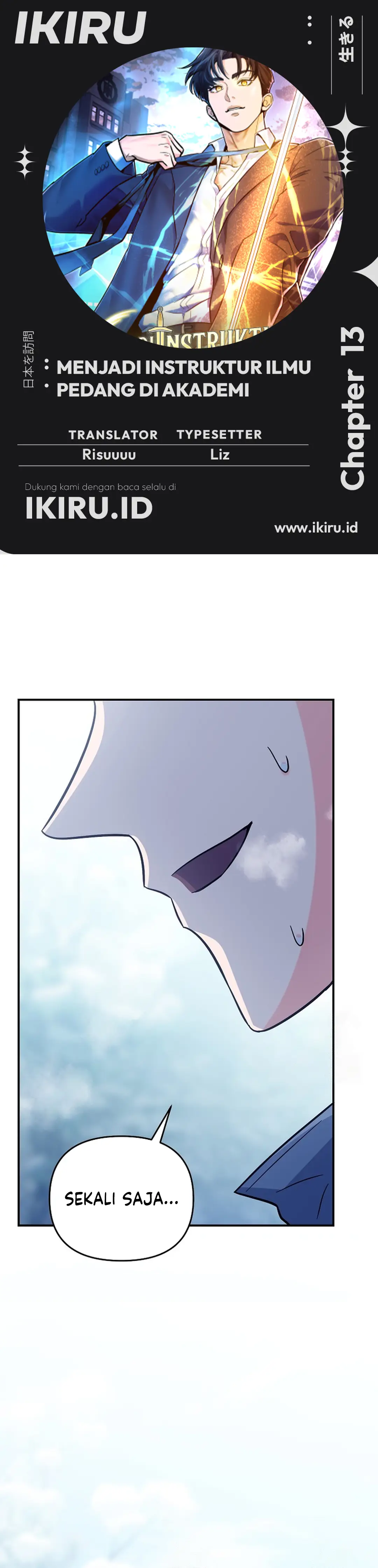 I Became a Swordsmanship Instructor at the Academy - Chapter 13 - Page 1