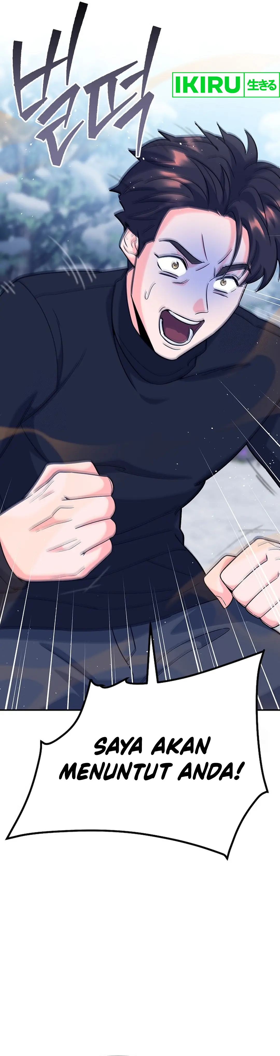 I Became a Swordsmanship Instructor at the Academy - Chapter 14 - Page 16